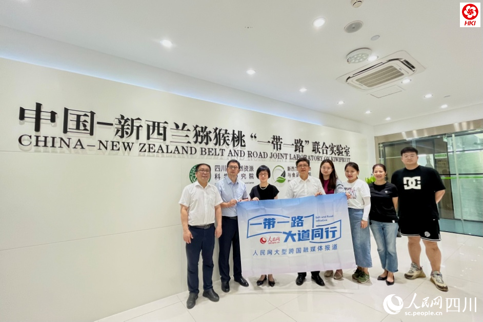 采访团走进中国-新西兰猕猴桃“一带一路”联合实验室。人民网记者 朱虹摄